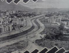 Valla de la Constructora Colinas de Bello Monte S.A. | Foto: Rosendo Reglá Casals (1927-1999)